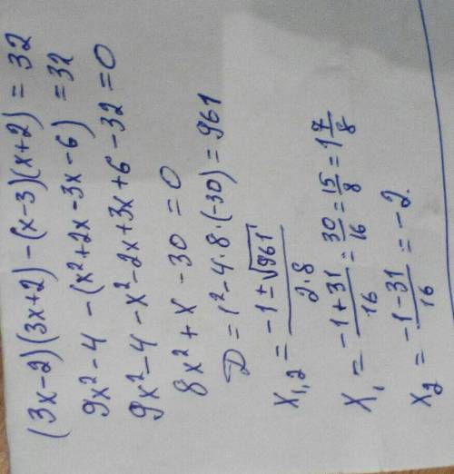 Розв'яжіть рівняння через дескримінант: (3x — 2) (3х + 2) - (х – 3)(х+2) = 32.​