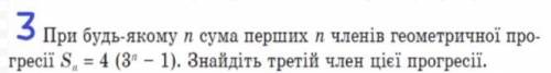 Последовательности задание