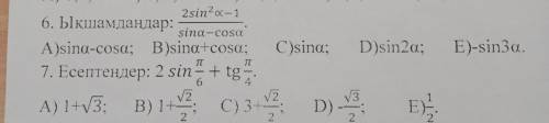 2sin^2 a -1/sin a -cos a; 2sin П/6 + tg П/4