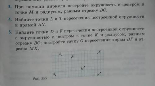 желательна чтобы было наресовано​