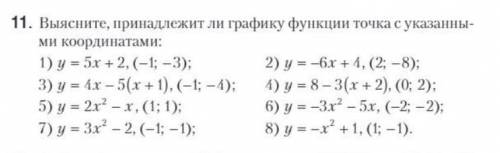 решить номер 4,7,8 : очень