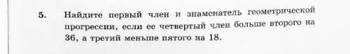 Обьясните как решать вот это вот, немного не понимаю ​