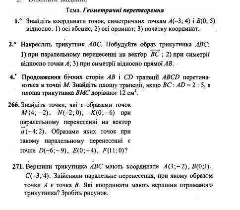 Задания прикрепила в файлы,