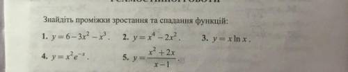 МАТЕМАТИКИ Я ВАС СДЕЛАТЬ 3,4 И 5 ЗАДАНИЕ. Я ОЧЕНЬ БУДУ ВАМ БЛАГОДАРНА