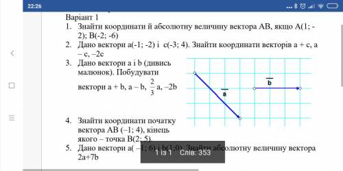 Все на фото іть буль ласка