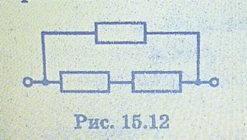 15.16. Обчисліть опір ділянки електричного кола (рис. 15.12). Опір кожного резистора становить 24. О