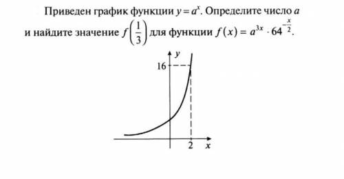 Заранее благодарю.Нужно решить