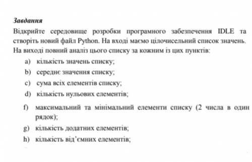 Python задания не сложные просто нету у меня времени . Заранее благодарю ❤​