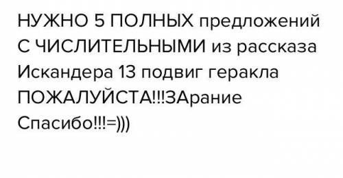 ТЕМ КТО ОТВЕТИТ А НЕ ТЕМ КТО ПРОСТО НАПИШЕТ ЕРУНДУ