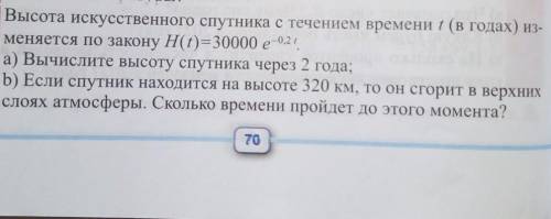 Как решаются задачи такого типа? ​