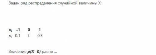 РАСПИСЫВАТЬ НЕ НАДО, ПРОСТО НУЖЕН ОТВЕТ