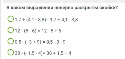 решите быстро​ через 10 мин здавать