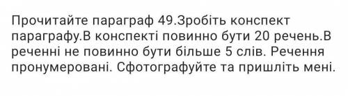 Зробити конспект (Поняття про сигнальні системи.Мова.Мислення.Свідомімть) повинно бути 20 речень,в р