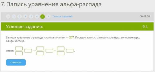 Очень , завтра уже будет поздно!