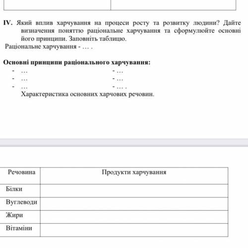 1)які ознаки формуються за довго до народження 2)мають спадкову схильність, але суттєво залежать від