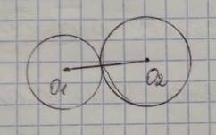 2 Кола радіуси яких дорівнює 3 і 5 см, а центри позначені О1 і О2. Знайти відстань між О1 і О2​
