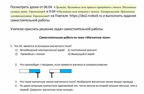 Добрые умные люди, вы здесь? Придите мне на , заранее ) ​