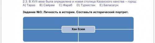 стелайте все я буду очень благодарна! и 2.3 задание и кластер(таблица)UwU