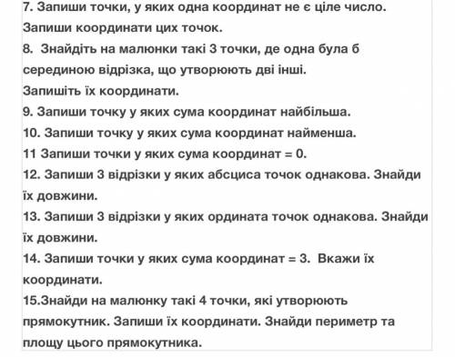 ПОЖАЙЛУСТА КРАТИНКА В ПЕРВОМ ВОПРОСЕ У МЕНЯ