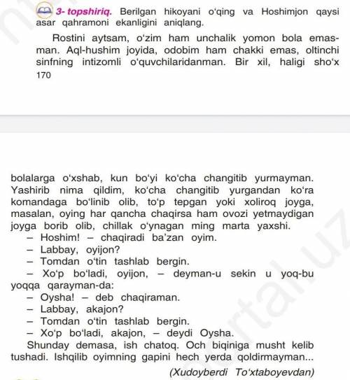 A) 3- topshiriqda berilgan matndan Hoshim- jonning xarakter-xususiyatini ifodalovchi sifatlarni daft