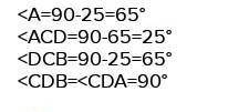 Треугольник АВС угол С=90,градусов,а угол В=25градусов СД-высота. Найдите угол треугольника АСД