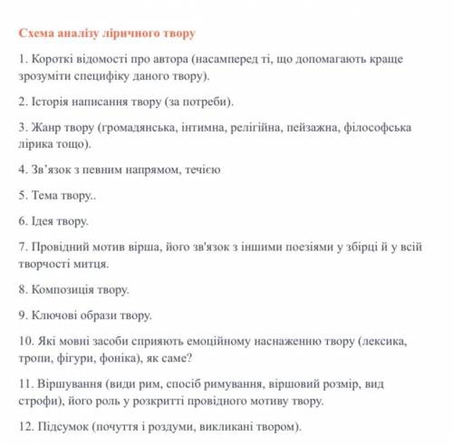 Проаналізувати вірш Л.Костенко Я виросла у Київській Венеції.