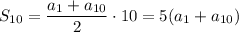 S_{10}=\dfrac{a_1+a_{10}}{2}\cdot 10=5(a_1+a_{10})