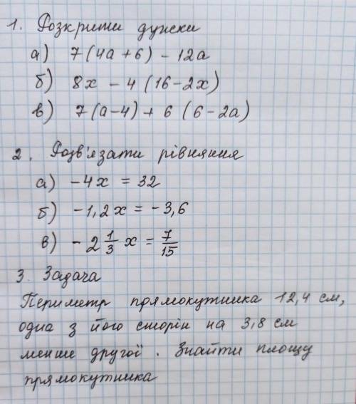 все задание, которые там есть ​