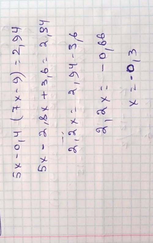 При каком значении переменной значение выражения 5x − 0,4∙(7x − 9) равно 2,94?