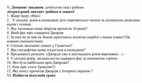 Кто решит,там с 2,решать до 10 первое сделал ​