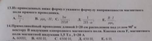 7. Какими параметрами характеризуется источник? 8. как определить эквивалентную ёмкость при последов