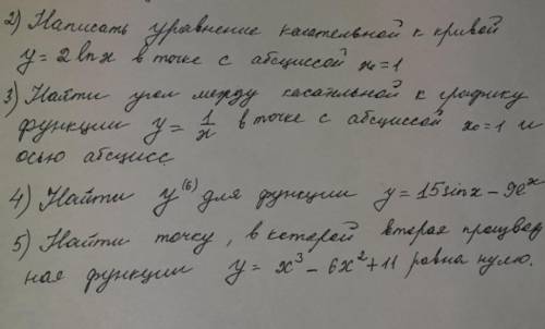 Геометрический смысл производной. Производные высших порядков.