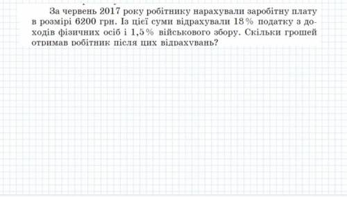 До іть, 5 клас. Тема : Середнє арифметичне. Напишіть дії та поясниння, також будь ласка.