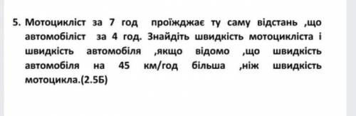 постараюсь поставить как. Можно больше балов​