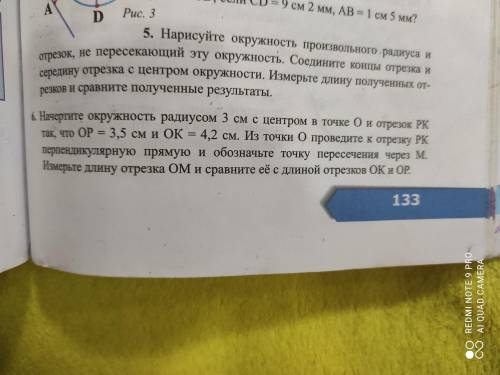 с заданием # 5. Очень надо