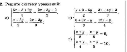 решить, запишите на листочке