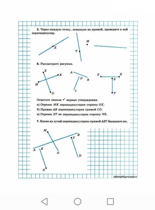 Сделайте эти задания очень