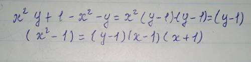 Разложите на множители, если можно то на листочке напишите . ​