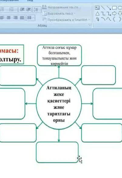 көмек тесіндер казакстан тарихы көмек тескен а берем 5 сынып​