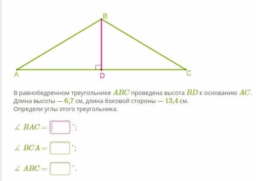 Задание на фото плохо знаю геометрию