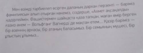 Найти сдова которые стоят в каком либо падеже ​