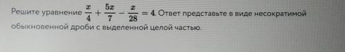 Я ПОДПИШУСЬ ЕСЛИ ОТВЕТ ПРАВИЛЬНЫЙ​