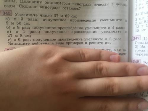 Напишите это в тетрадь умоляю это последние если не верите то смотрите мой профиль!