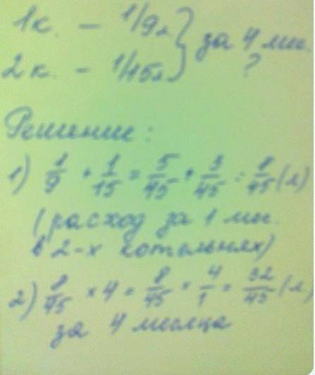 для 2 качелей было сделал запасы угля Однако одной котельной это угля хватило на 9 месяца второй на