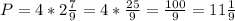 P=4*2\frac{7}{9}=4*\frac{25}{9} =\frac{100}{9}=11\frac{1}{9}