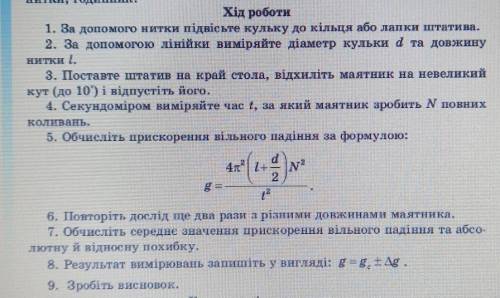 Даже если вы напишите эти 3 формулы и подставите и напишите ответ, реально )))Очень нада(Если сделае