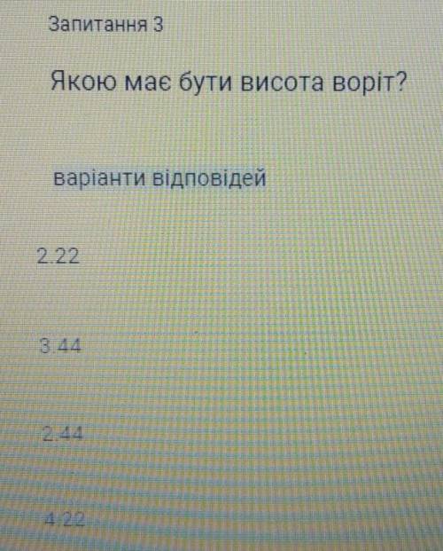 , ничего про футбол не знаю. Первому буду давать корону​