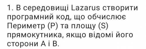 просто объясните как делать . Это информатика.​