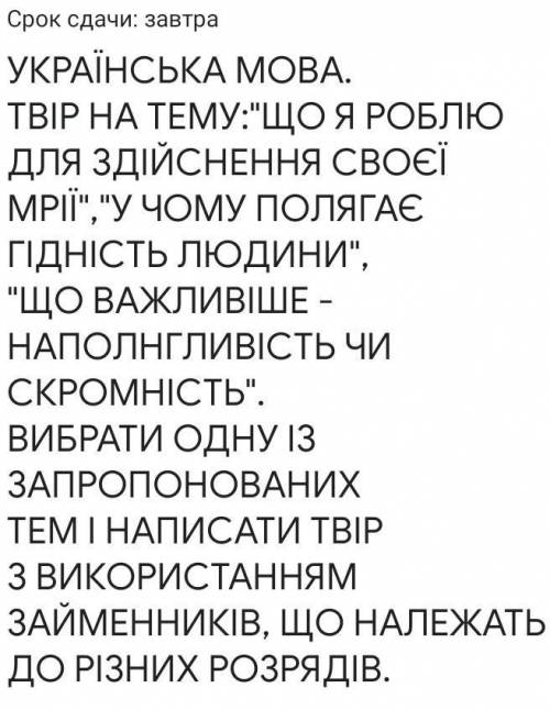 от 5 больших предложений до просто 7 предложений​