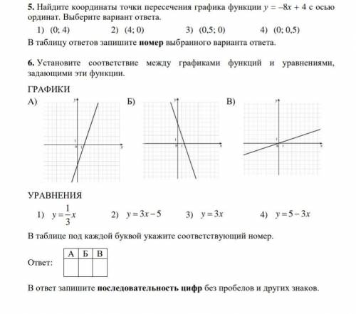 решить , желательно с объяснениями.